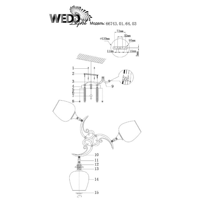 Потолочная люстра Wedo Light Adlan 66743.01.64.03 в Санкт-Петербурге