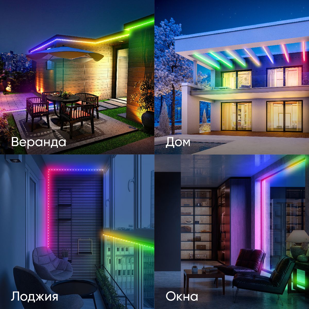 Комплект светодиодной ленты Эра 12В 5050 7,2Вт/м RGB 5м IP65 5050-30-RGB-IP65-Wifi-5m (12V) Б0043446 в Санкт-Петербурге