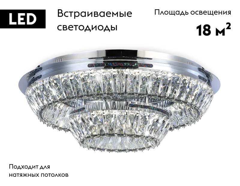 Потолочная люстра Ambrella Light Traditional TR5029 в Санкт-Петербурге