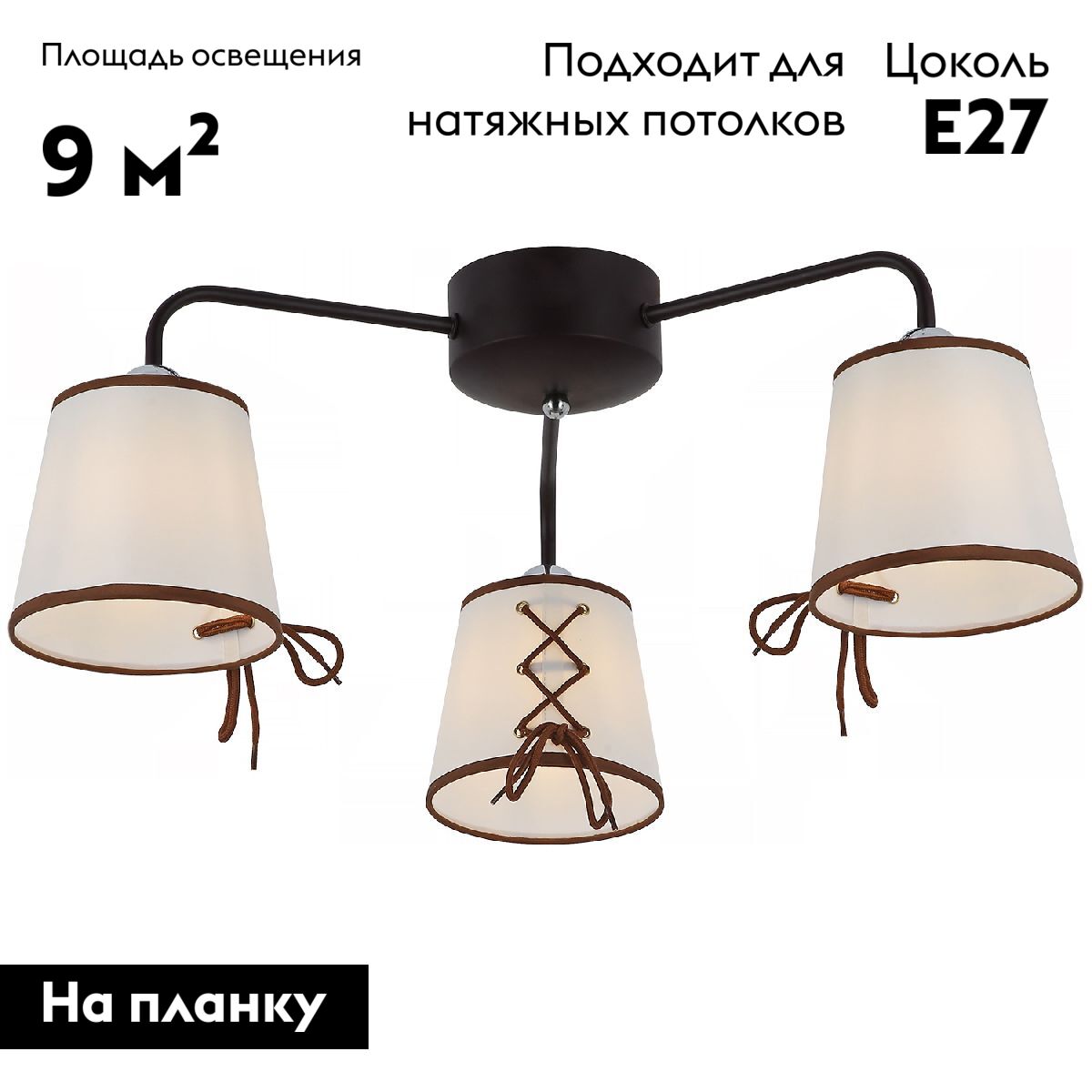 Потолочная люстра Illumico IL6103-3COU-79 CF CR Clara в #REGION_NAME_DECLINE_PP#