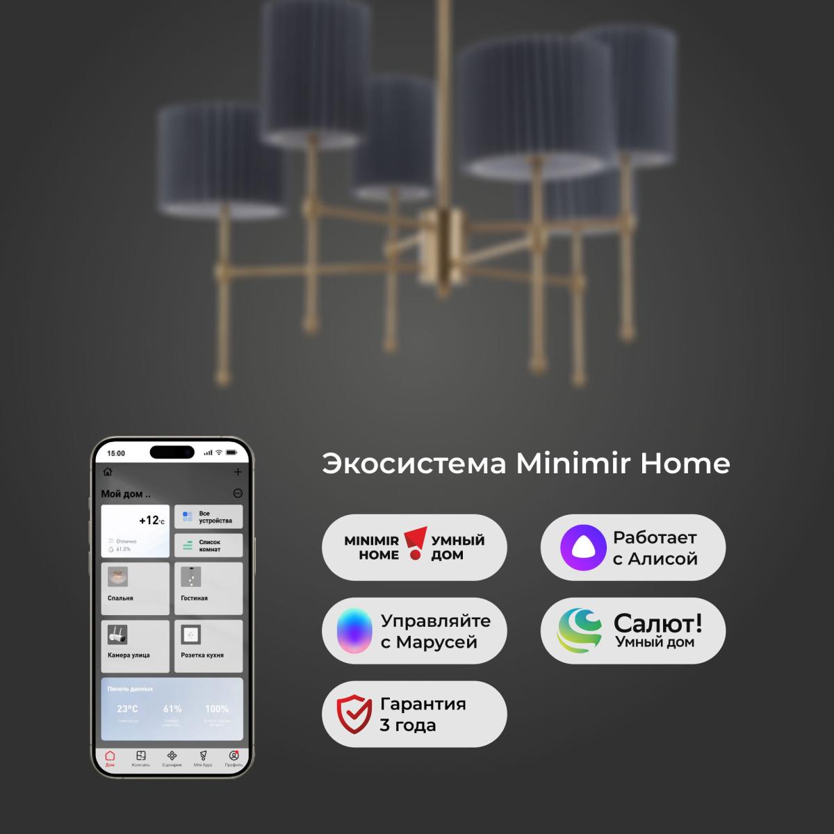 Люстра на штанге Eurosvet Notturno 60162/6 латунь Smart a065665 в #REGION_NAME_DECLINE_PP#