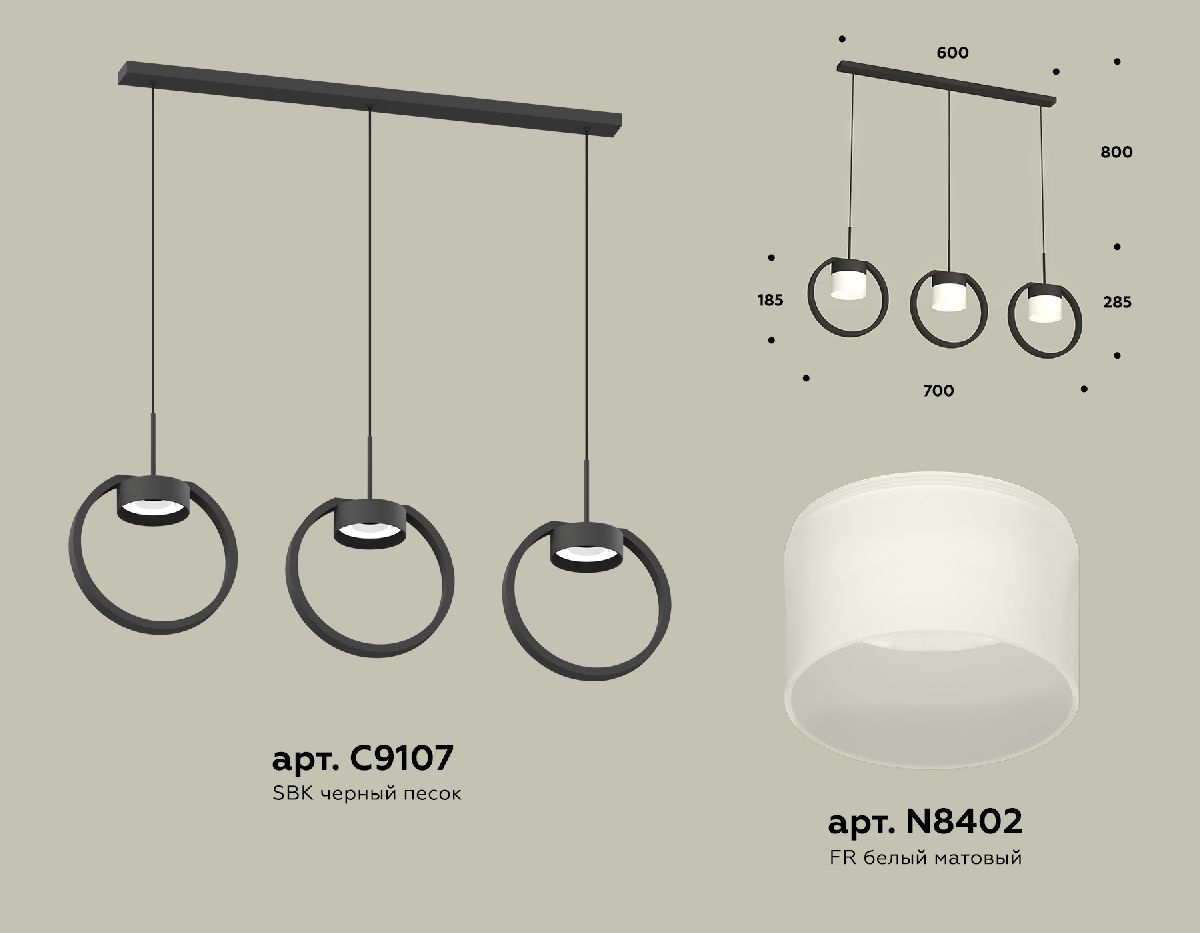 Подвесной светильник Ambrella Light Traditional (C9107, N8402) XB9107155 в Санкт-Петербурге