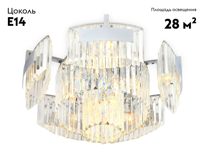 Потолочная люстра Ambrella Light Traditional TR5092 в Санкт-Петербурге