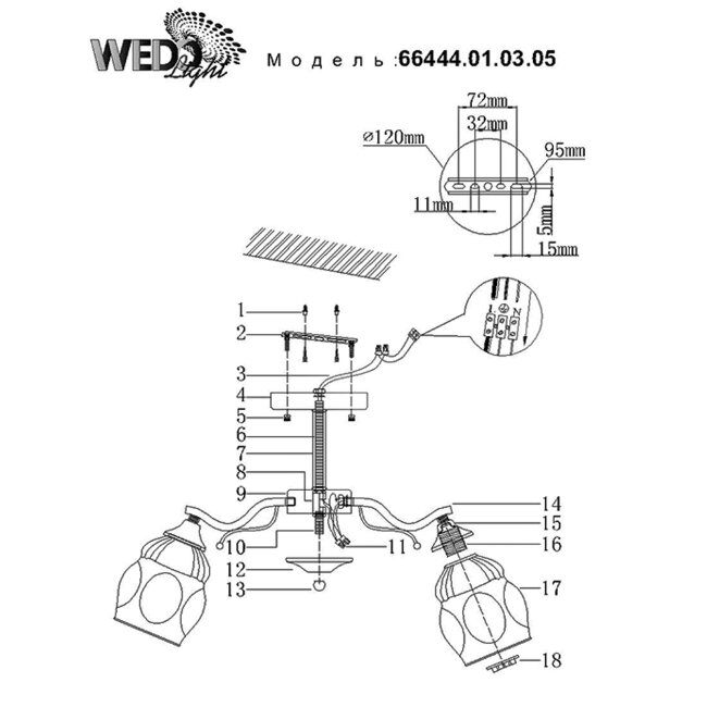 Люстра на штанге Wedo Light Marliana 66444.01.03.05 в Санкт-Петербурге