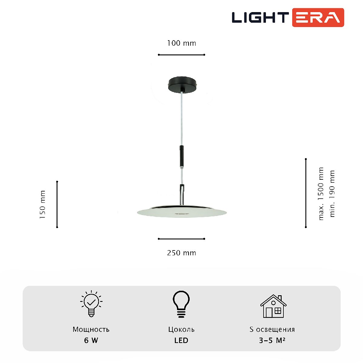 Подвесной светильник Lightera Bamako LE143L-25W в Санкт-Петербурге