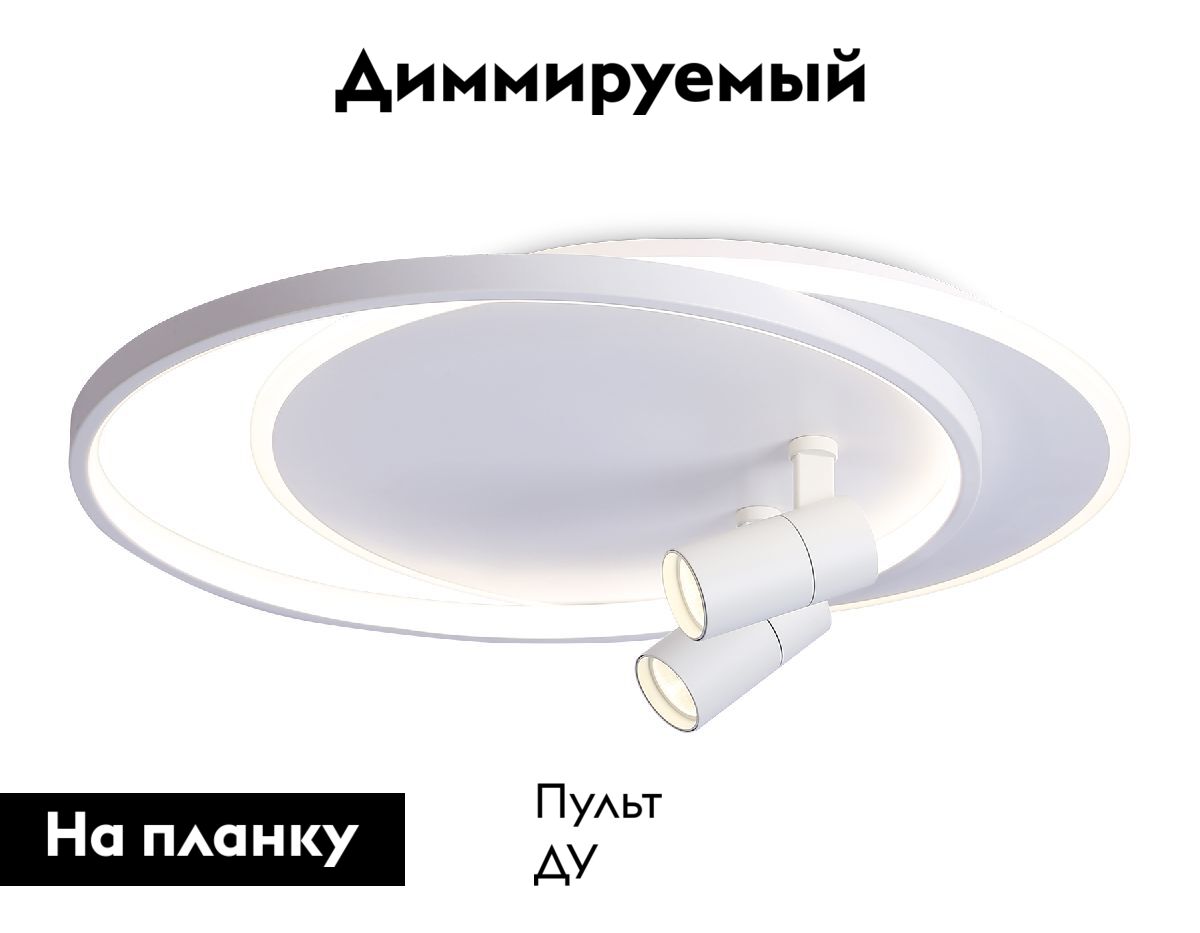 Потолочная люстра Ambrella Light Comfort LineTech FL51391 в #REGION_NAME_DECLINE_PP#