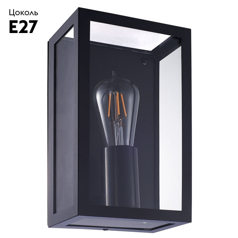 Уличный настенный светильник Arte Lamp Belfast A4569AL-1BK в #REGION_NAME_DECLINE_PP#