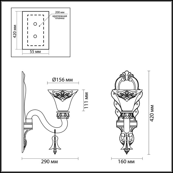 Бра Odeon Light Madlen 4004/1W в Санкт-Петербурге