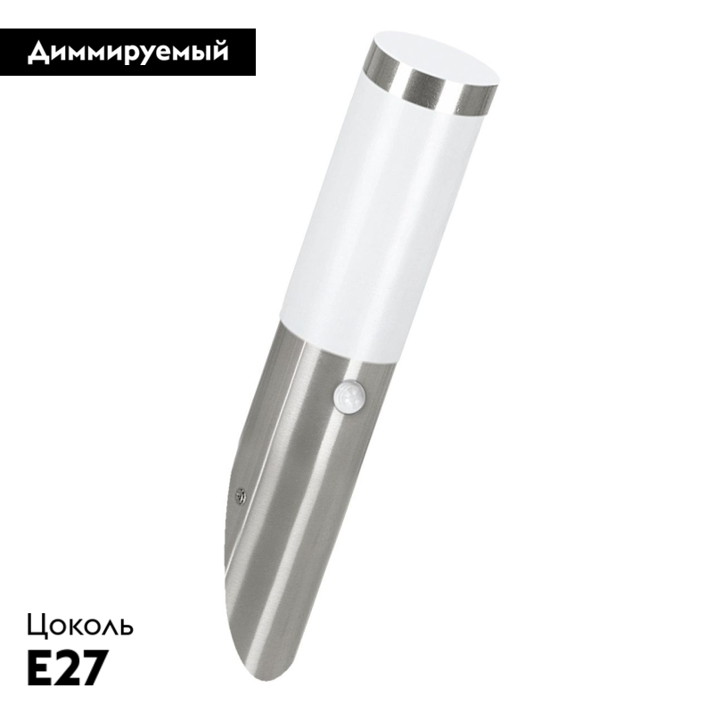 Уличный настенный светильник Eglo Helsinki 83278 в Санкт-Петербурге