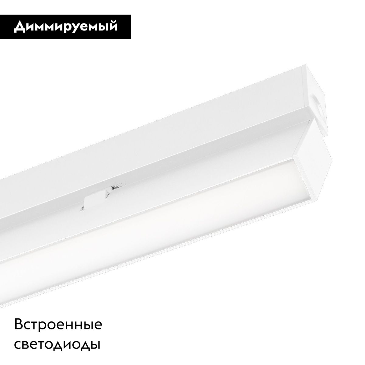 Трековый магнитный светильник Arlight MAG-FLAT-FOLD-25-S200-6W Warm3000 050067 в Санкт-Петербурге