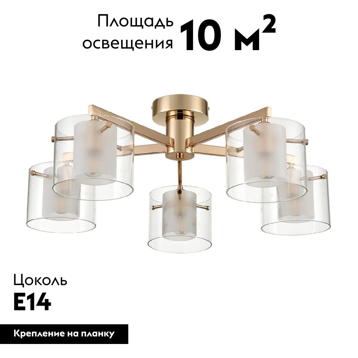 Потолочная люстра Lumion Verdi 6587/5C в Санкт-Петербурге