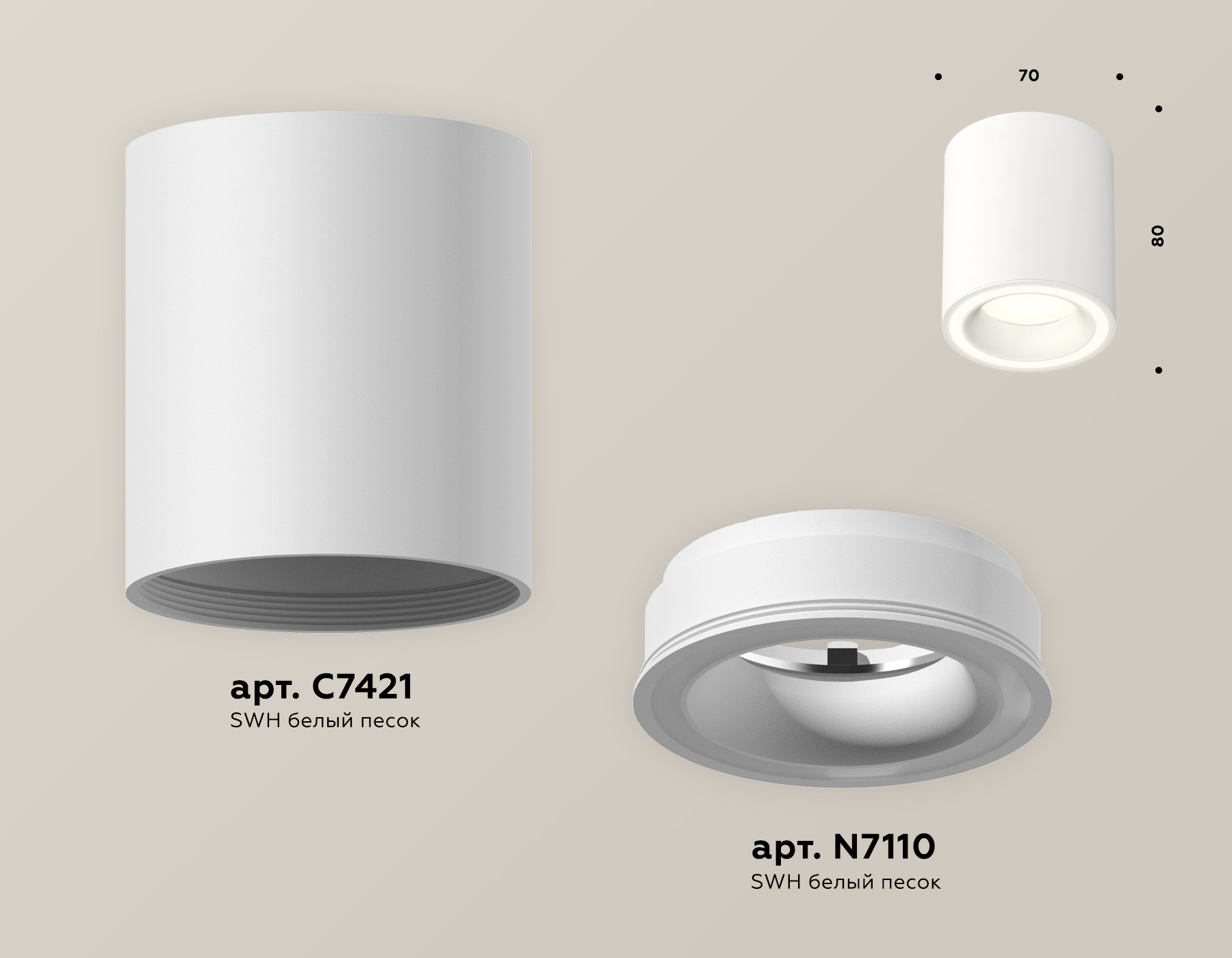 Потолочный светильник Ambrella Light Techno Spot XS7421020 (C7421, N7110) в Санкт-Петербурге