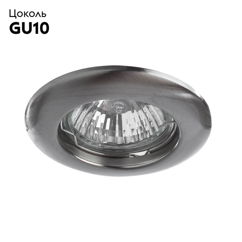 Встраиваемый светильник Arte Lamp Praktisch A1203PL-1SS в Санкт-Петербурге