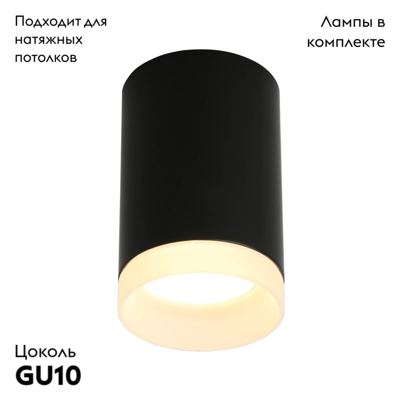 Потолочный светильник Omnilux Rotondo OML-100719-01 в #REGION_NAME_DECLINE_PP#