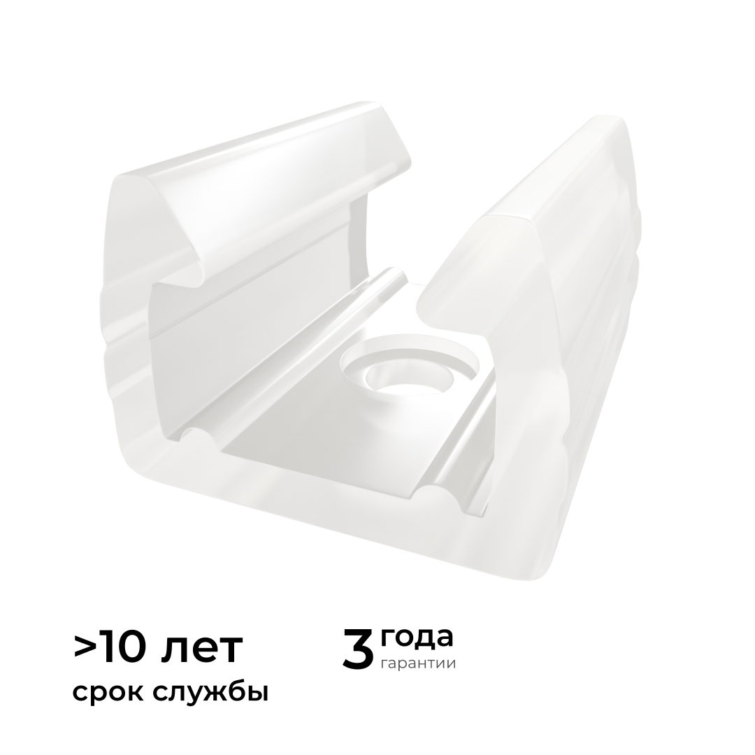 Комплект (10шт) крепежей для светодиодной ленты Apeyron COB 220В-driverless 10-110/111/112 09-147 в Санкт-Петербурге