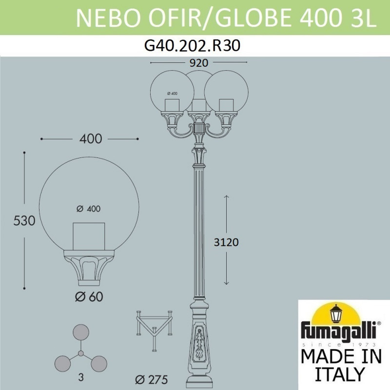 Садовый светильник Fumagalli G40.202.R30.AYE27 в Санкт-Петербурге