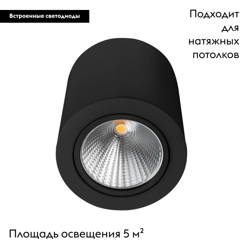 Потолочный светодиодный светильник Arlight SP-Focus-R120-16W Warm3000 029533 в Санкт-Петербурге