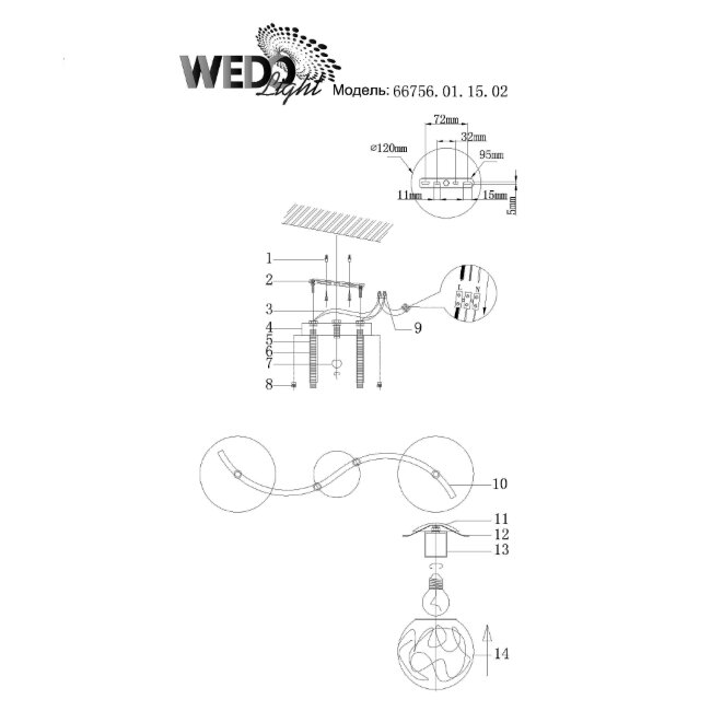 Потолочная люстра Wedo Light Daska 66756.01.15.02 в Санкт-Петербурге