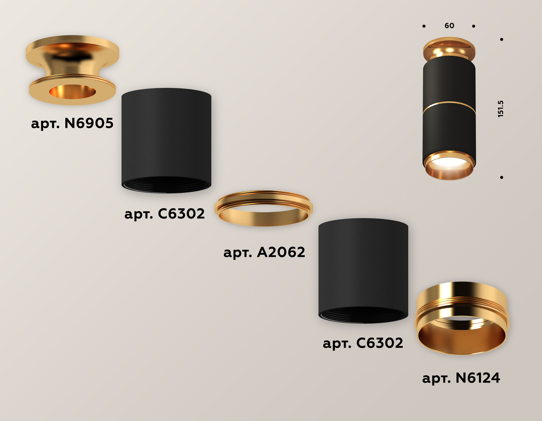 Потолочный светильник Ambrella Light Techno Spot XS6302240 (N6905, C6302, A2062, N6124) в Санкт-Петербурге