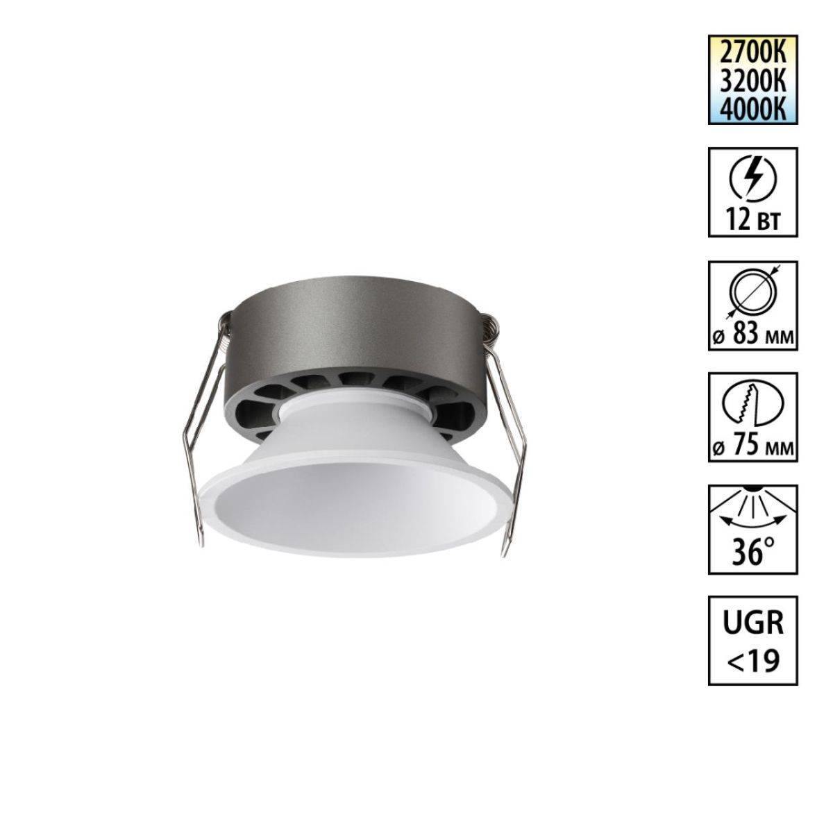 Встраиваемый светильник с переключателем цветовой температуры и угла рассеивания Novotech Wir Nova 359851 в #REGION_NAME_DECLINE_PP#