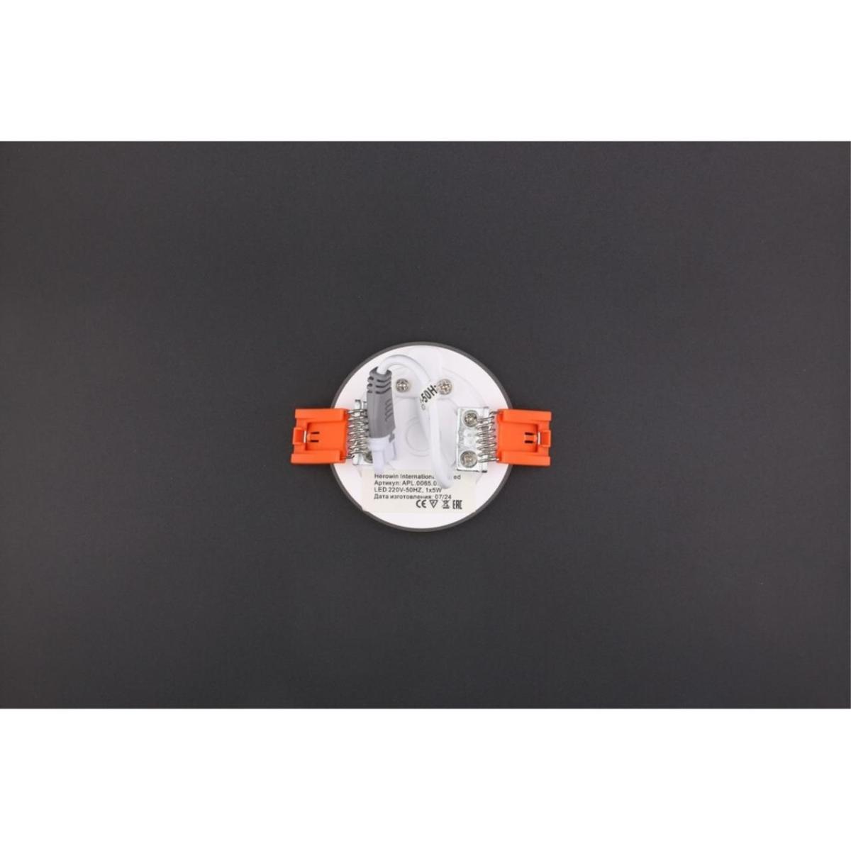 Встраиваемый светильник Aployt Tosia APL.0065.09.05 в #REGION_NAME_DECLINE_PP#