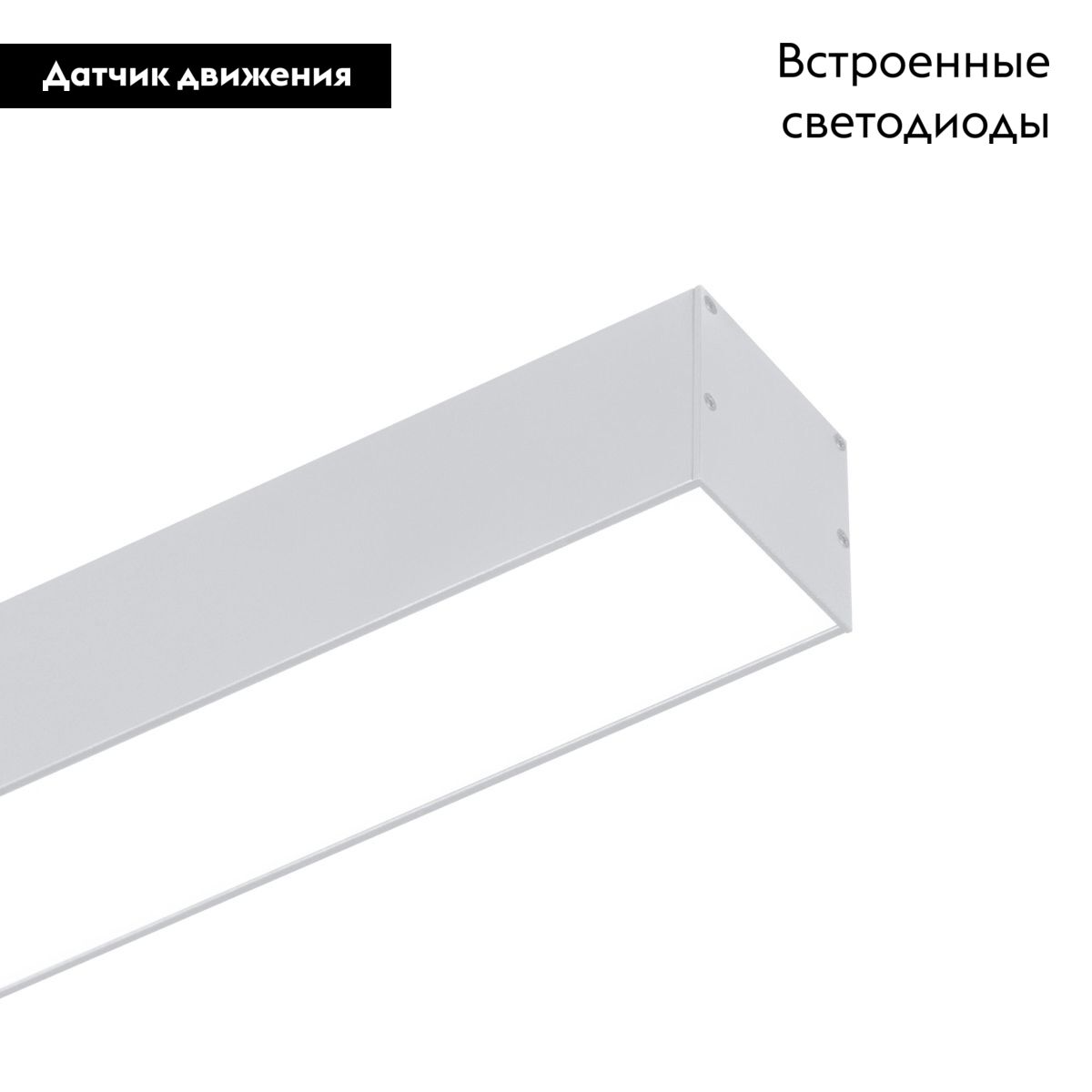 Линейный потолочный светильник Arlight SP-LINE-5050-L1050-35W Warm3000 056161 в Санкт-Петербурге