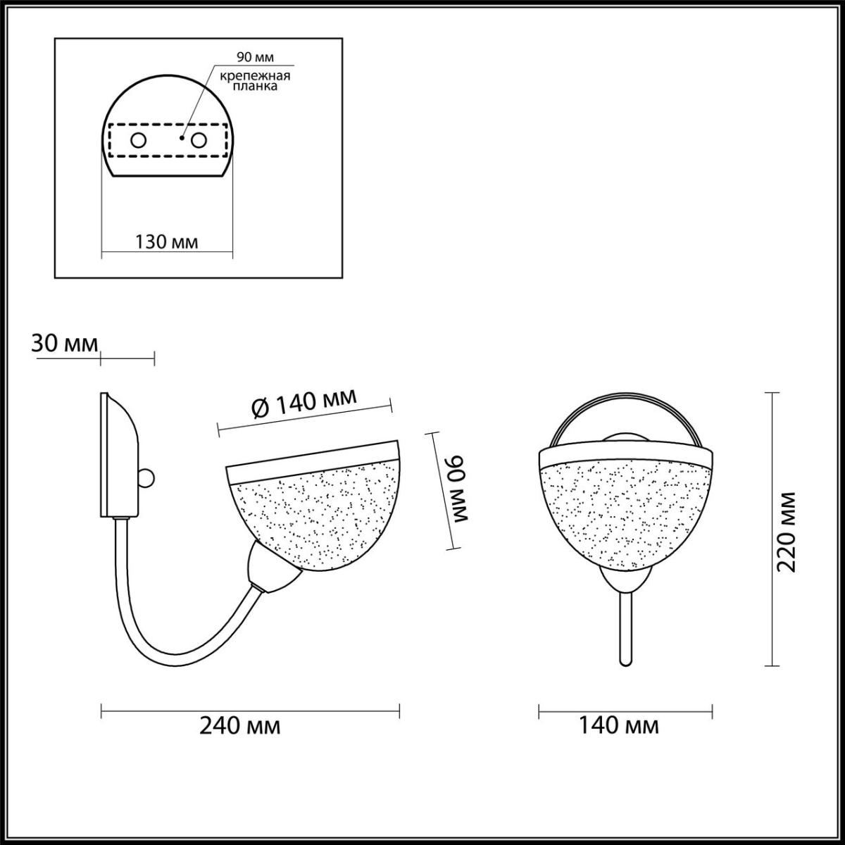 Бра Lumion Alora 4461/1W в Санкт-Петербурге