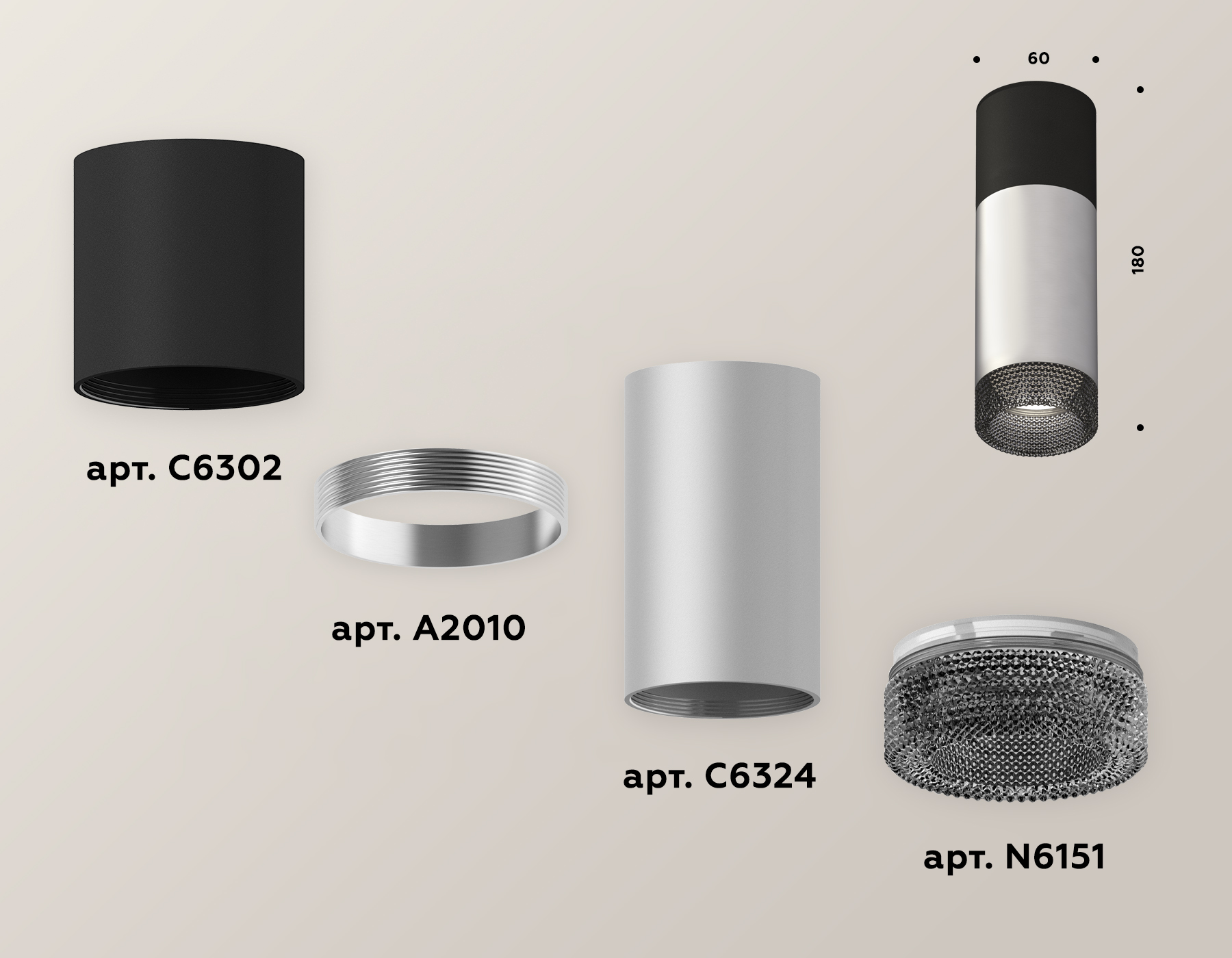 Потолочный светильник Ambrella Light Techno Spot XS6324061 (C6302, A2010, C6324, N6151) в Санкт-Петербурге