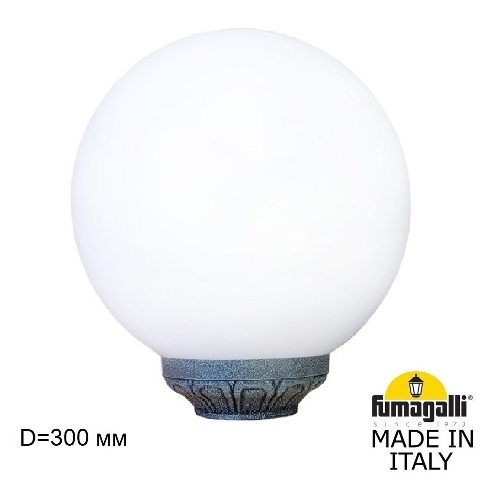 Уличный светильник на столб Fumagalli GLOBE 300 Classic G30.B30.000.VYE27 в Санкт-Петербурге