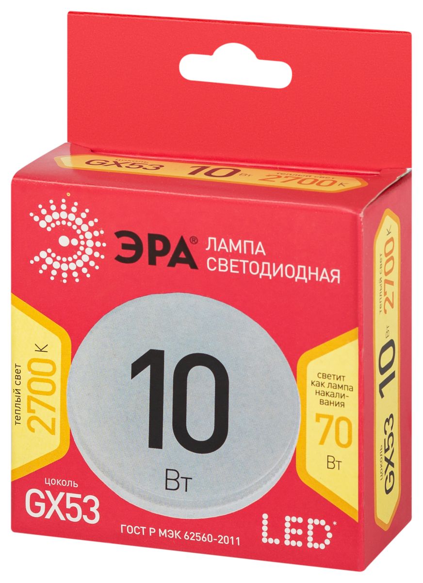 Светодиодная лампа Эра LED GX-10W-827-GX53 R Б0054244 в Санкт-Петербурге