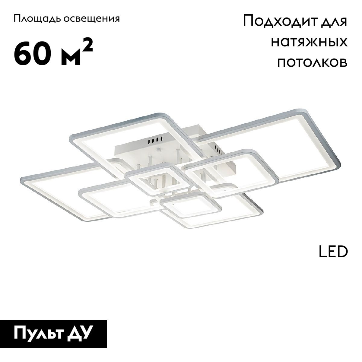 Потолочная люстра Escada Plain 10286/8LED в #REGION_NAME_DECLINE_PP#