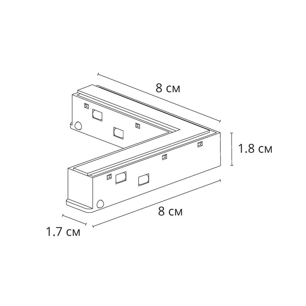 Коннектор угловой для магнитного шинопровода Arte Lamp Optima A744406 в Санкт-Петербурге