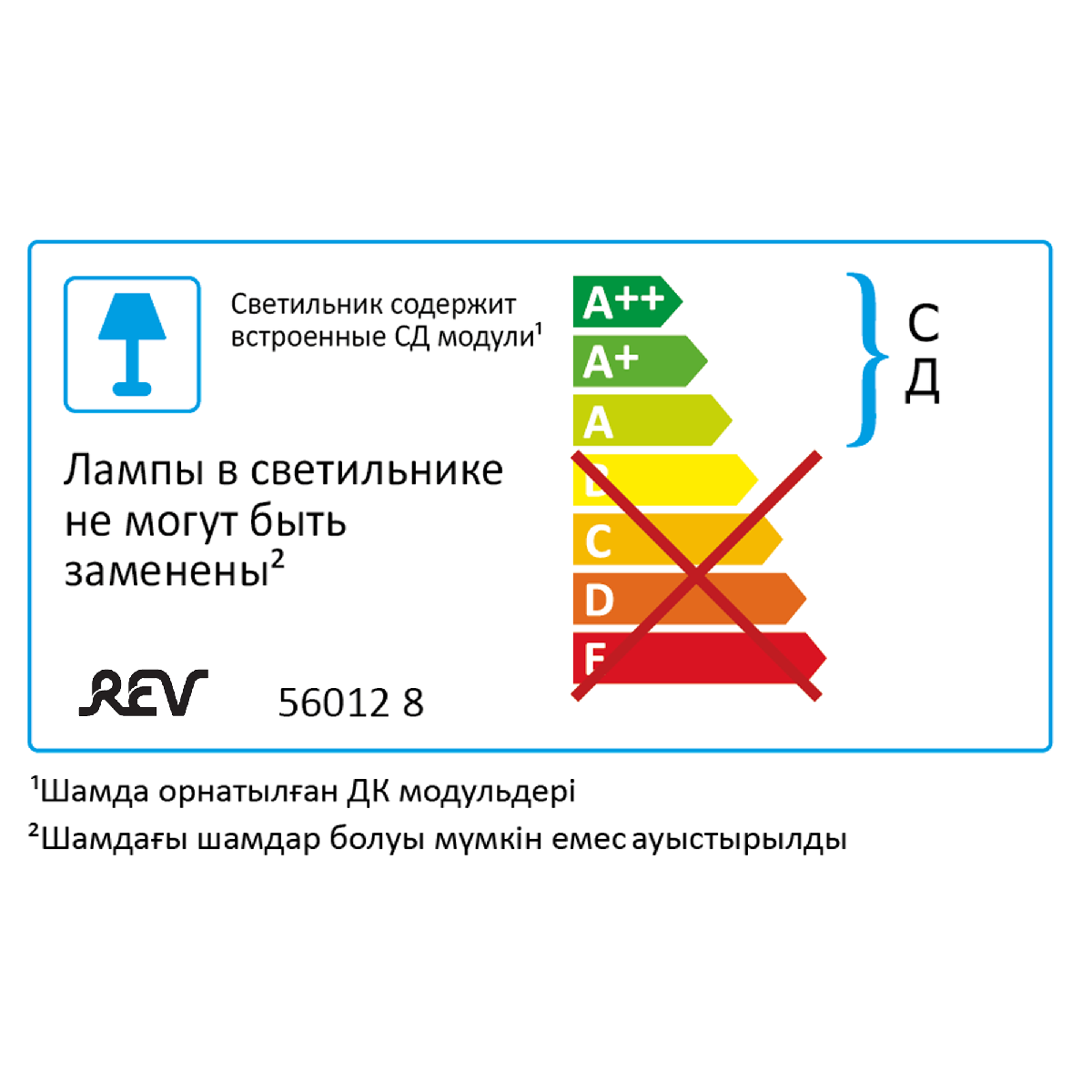 Линейный потолочный светильник REV DSP 56012 8 в Санкт-Петербурге