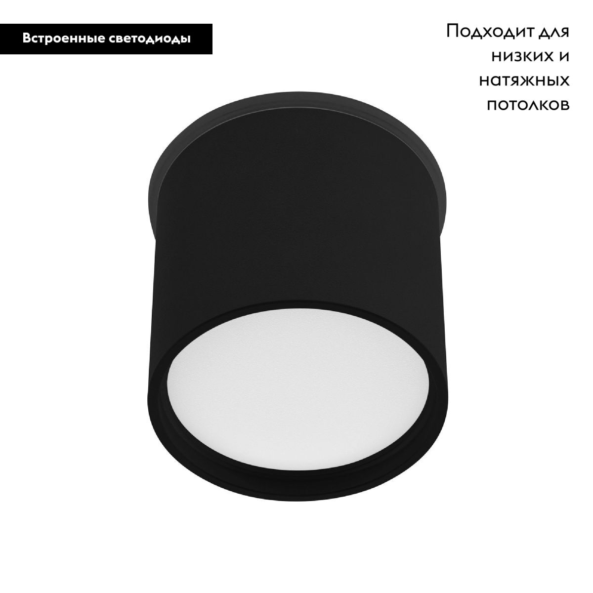 Накладной светильник Arlight SP-CYLINDO-R75-7W Warm3000 (BK, 110 deg, 230V) 043966 в Санкт-Петербурге