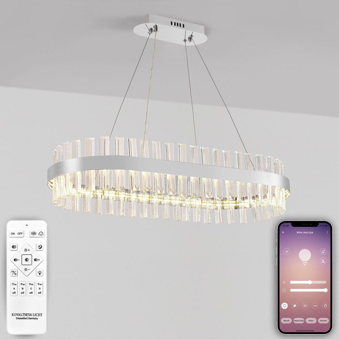 Подвесная люстра Royalton Natali Kovaltseva INNOVATION STYLE 83181 в Санкт-Петербурге