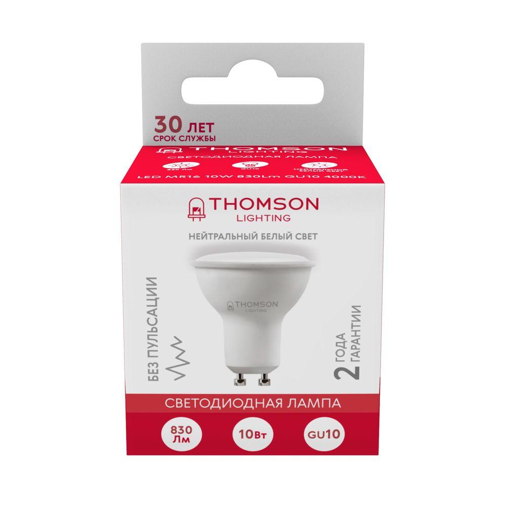 Лампа светодиодная Thomson GU10 10W 4000K TH-B2056 УЦ в Санкт-Петербурге