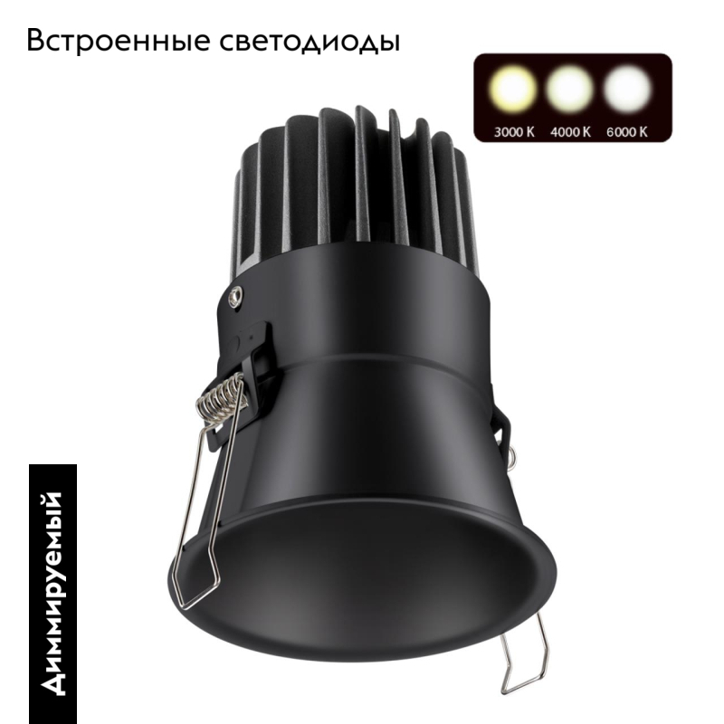 Встраиваемый светильник Novotech Lang 358911 в #REGION_NAME_DECLINE_PP#