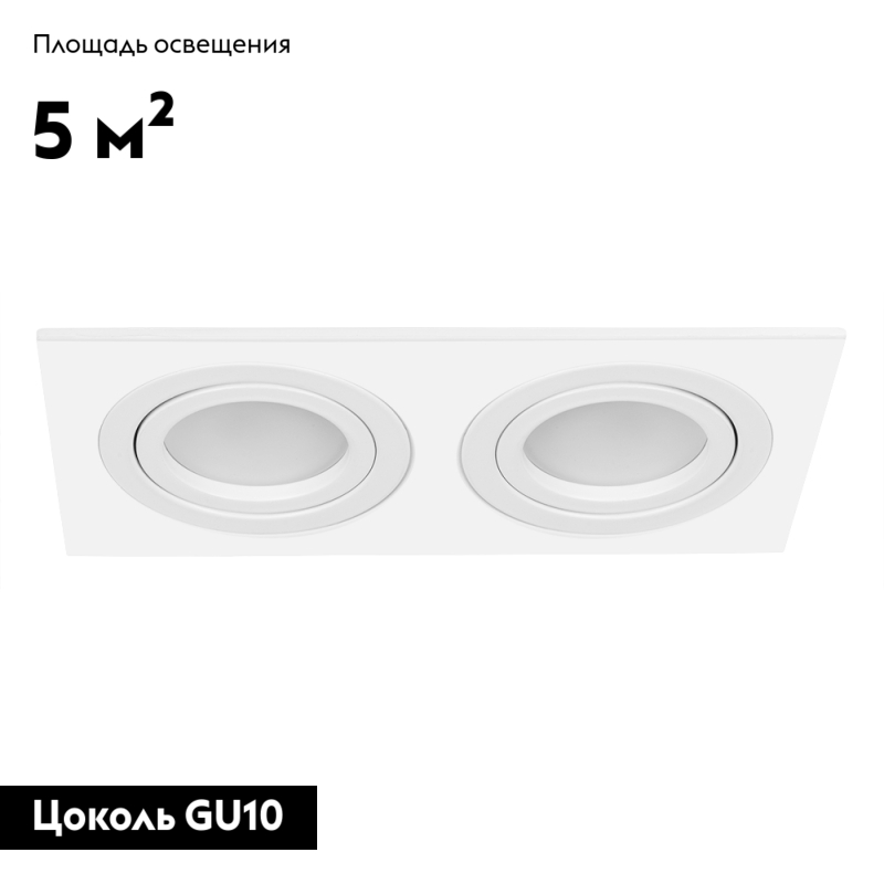 Встраиваемый светильник Arte Lamp Tarf A2168PL-2WH в #REGION_NAME_DECLINE_PP#