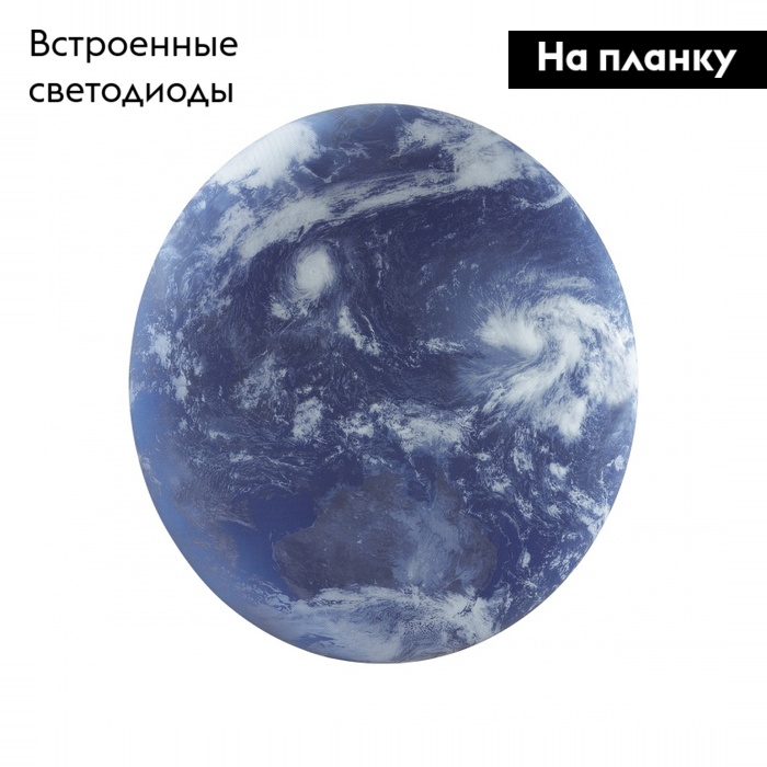 Настенно-потолочный светильник Sonex Space 3085/DL в #REGION_NAME_DECLINE_PP#