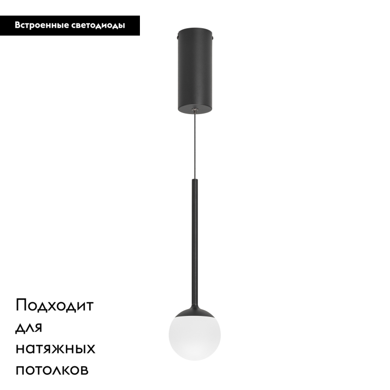 Подвесной светильник Arlight SP-Beads-Hang-T-R100-8W Warm3000 036520 в #REGION_NAME_DECLINE_PP#