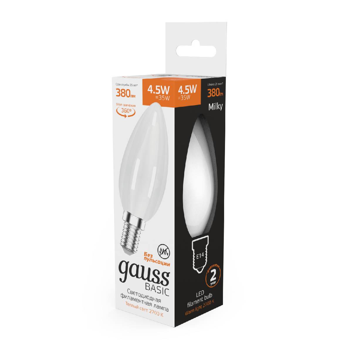 Светодиодная филаментная лампа Gauss Basic Filament E14 4,5W 2700K 1035115 в Санкт-Петербурге