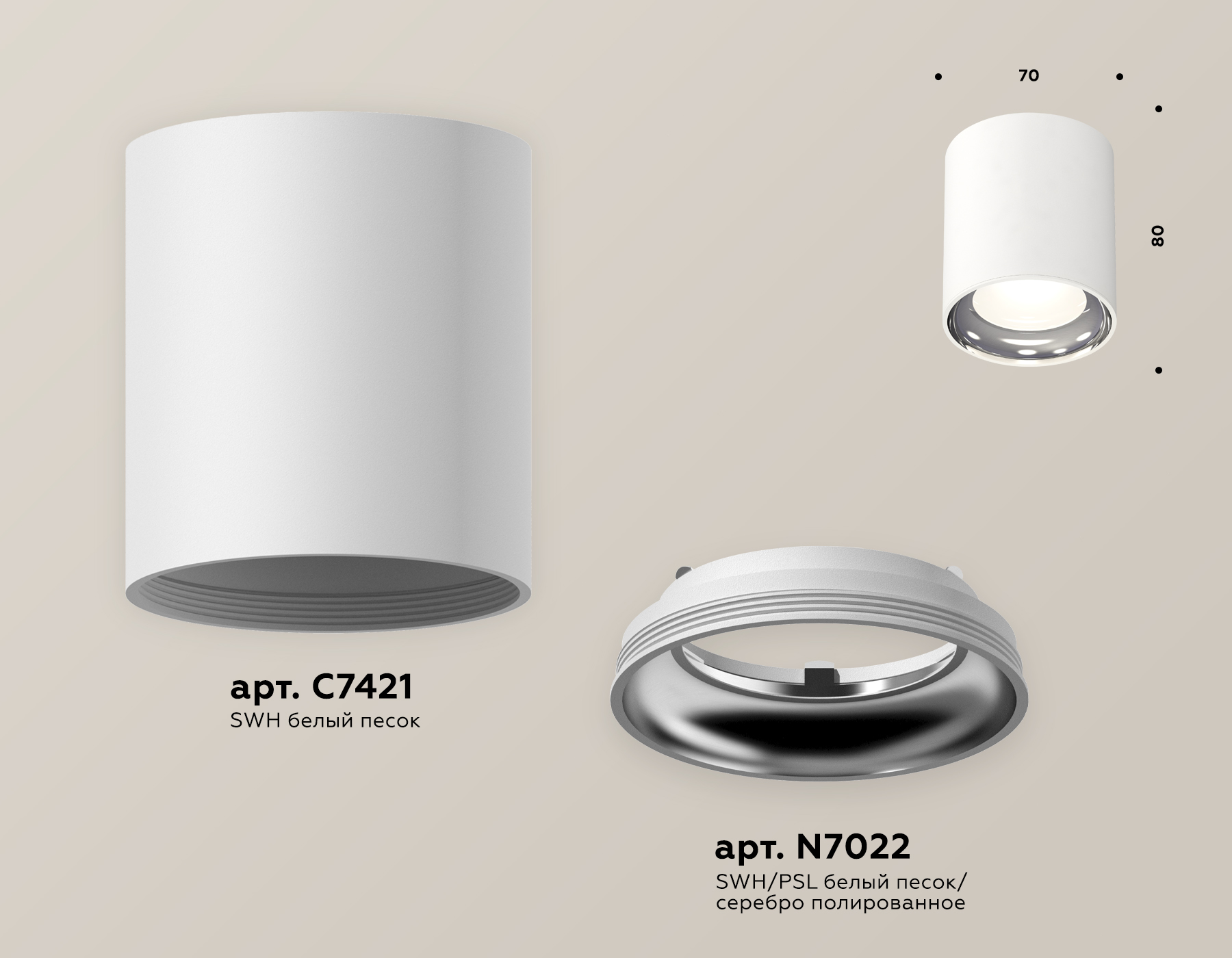 Потолочный светильник Ambrella Light Techno Spot XS7421011 (C7421, N7022) в Санкт-Петербурге