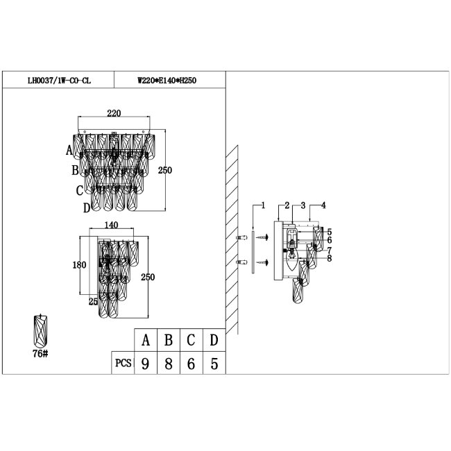 Настенный светильник Lumien Hall Salvatore LH0037/1W-CO-CL в Санкт-Петербурге