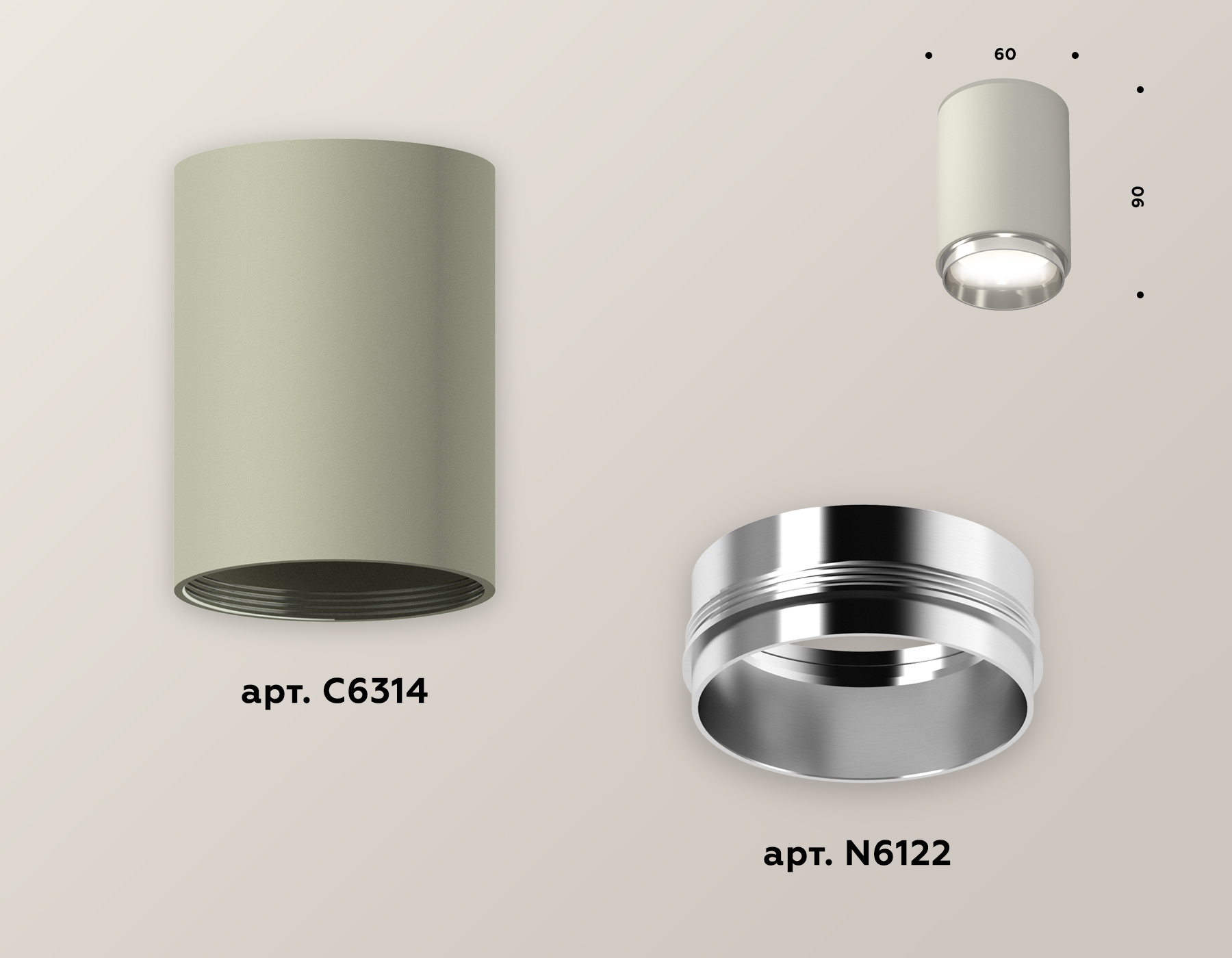 Накладной светильник Ambrella Light Techno XS6314022 (C6314, N6122) в Санкт-Петербурге