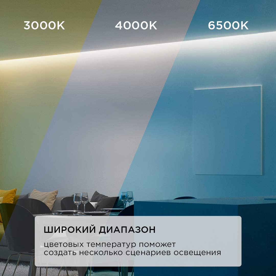 Комплект светодиодной ленты Apeyron 12В 14,4Вт/м smd5050 60д/м IP20 700Лм/м 2,5м 3000К+6500К (коннектор, контроллер) 10-222 в Санкт-Петербурге