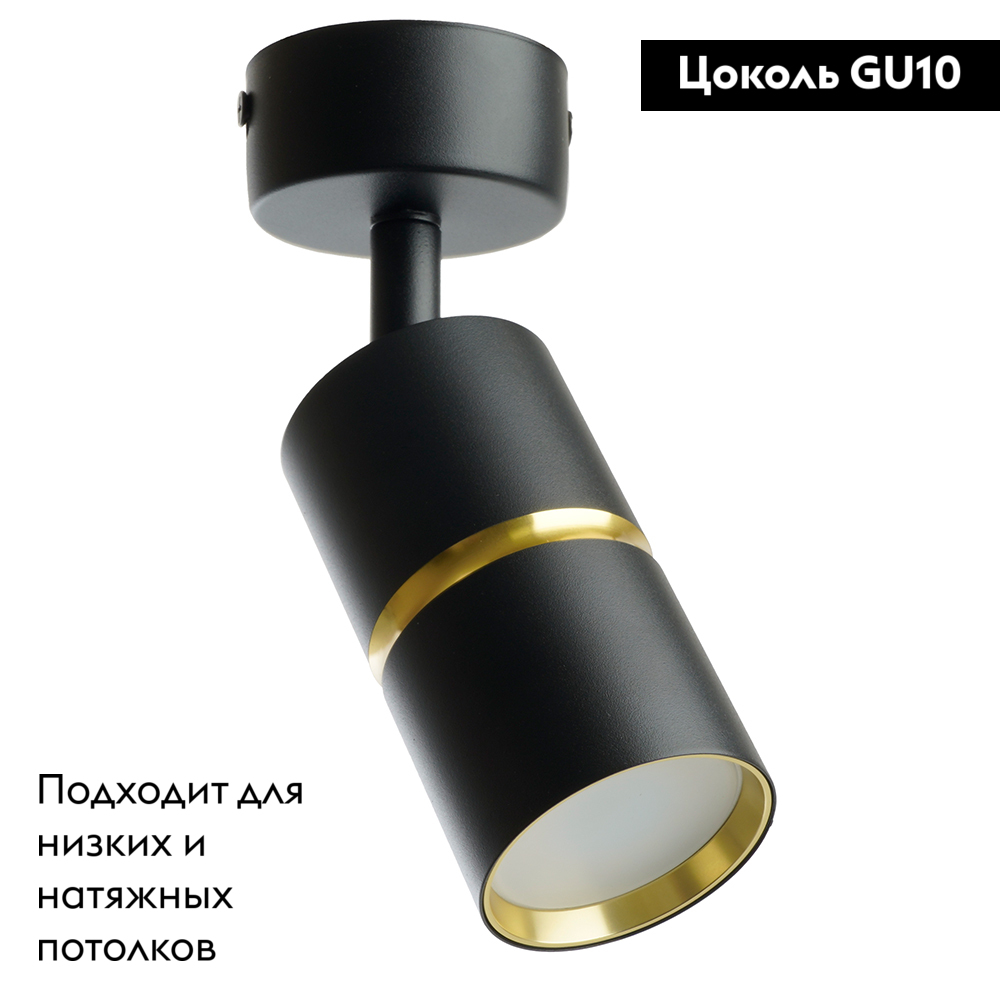 Настенно-потолочный светильник Feron ML1861 ZEN 48641 в Санкт-Петербурге