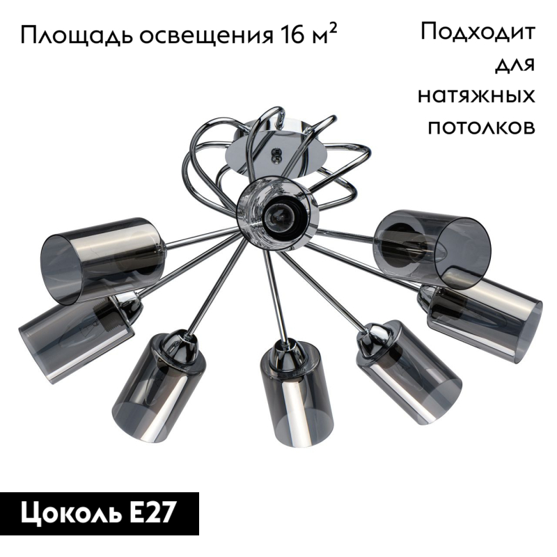 Потолочная люстра De Markt City Олимпия 638014908 в Санкт-Петербурге