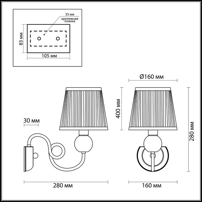 Бра Odeon Light Molinari 3945/1W в Санкт-Петербурге