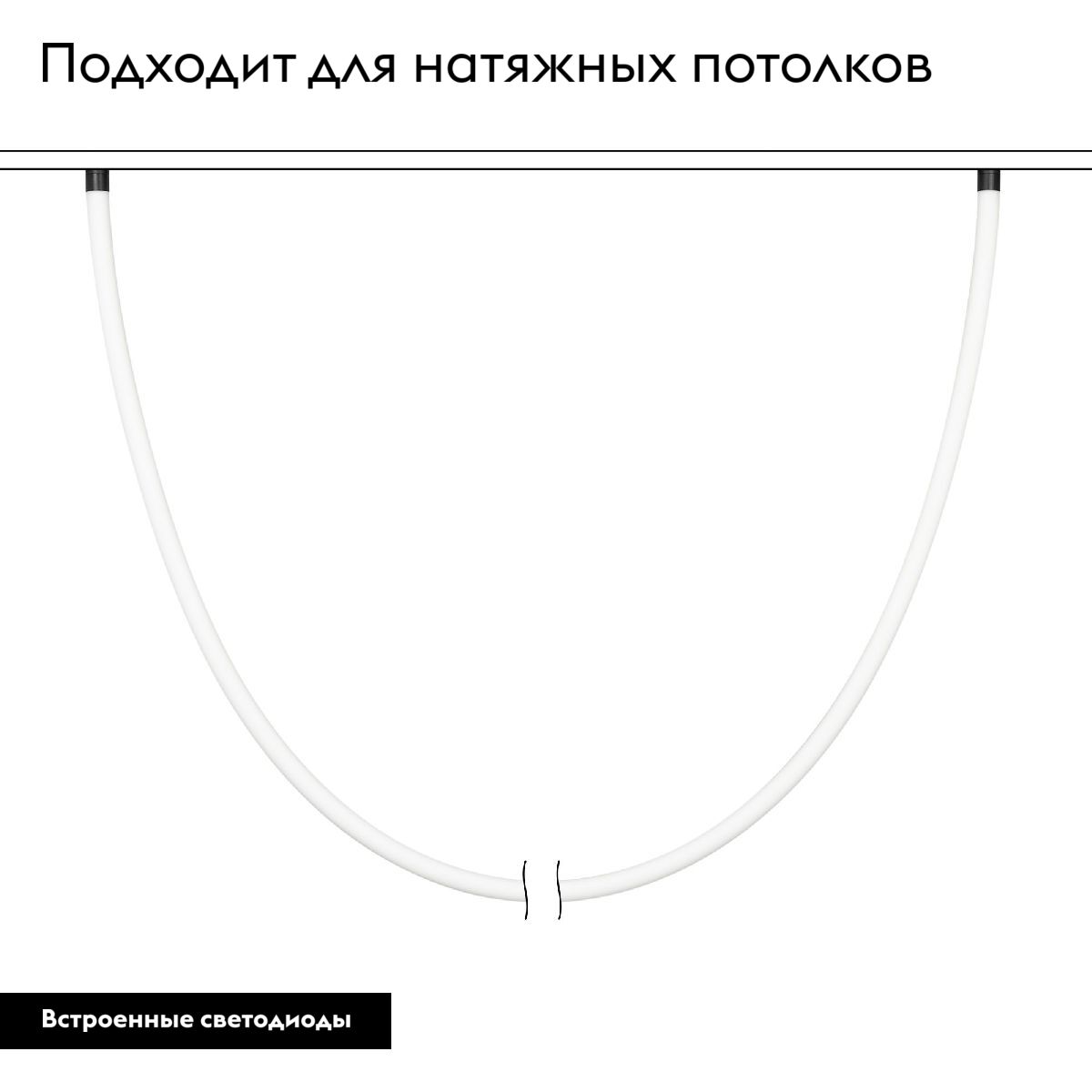 Трековый магнитный светильник Arlight MAG-ORIENT-TUBE-ELASTIC-R25-L5000-70W Warm3000 (BK, 360 deg, 48V, DALI) 044341 в Санкт-Петербурге