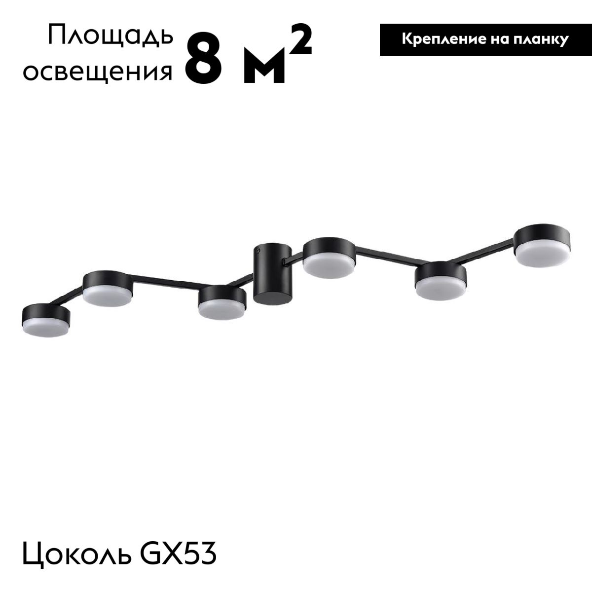 Потолочная люстра Lumion Sanata 8187/6C в Санкт-Петербурге